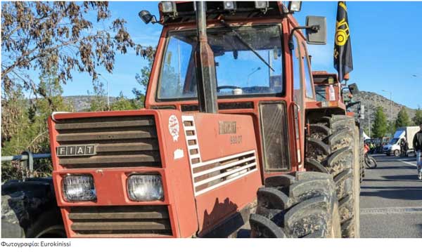 Στη Δυτική Μακεδονία η μεγαλύτερη μείωση απασχόλησης στον αγροτικό τομέα