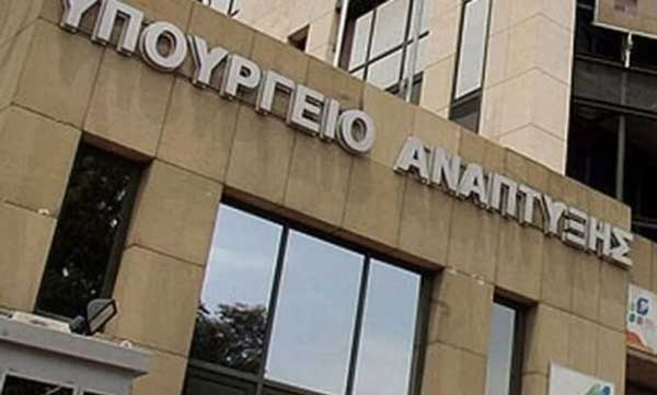 Πέντε μέρες, η δημόσια διαβούλευση του Υπουργείου Ανάπτυξης για τα Επιχειρηματικά Πάρκα
