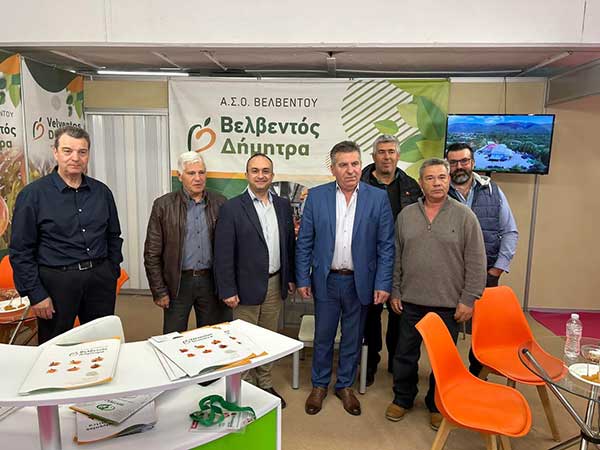 Συμμετοχή της Περιφέρειας Δυτικής Μακεδονίας στην έκθεση “FRESKON 2025”