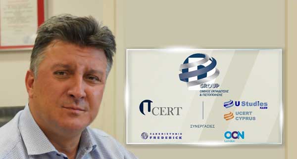 Το Business Plan της UCERT για τη μεταμόρφωση του Χιονοδρομικού Κέντρου της Βασιλίτσας