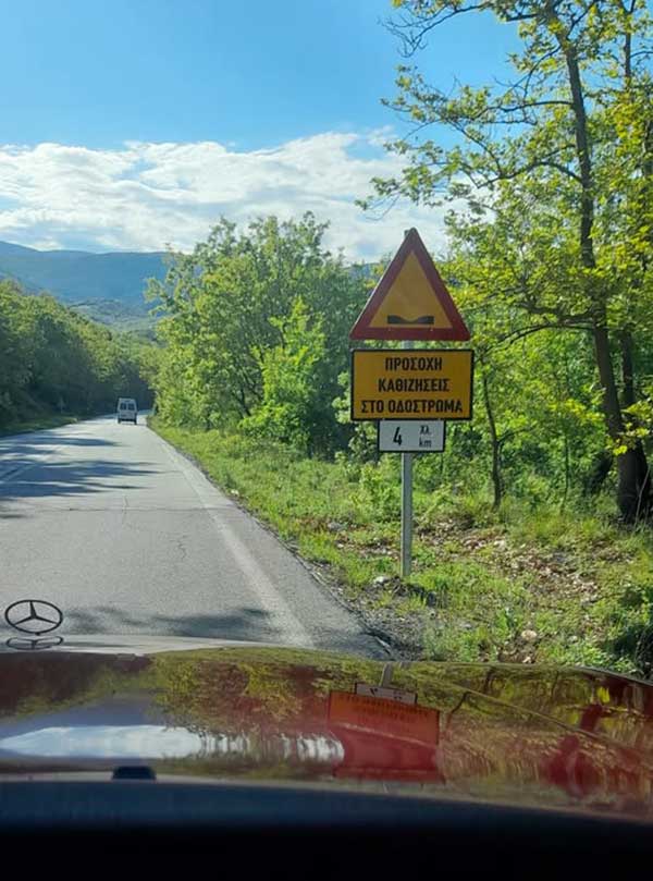 Γρηγόρης Γκουρτζιούμης: “Ο δρόμος Αιανής Κοζάνης,δια μέσω Ροδιανής,και ο τρίτος κόσμος”