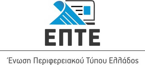 «Έφυγε» από τη ζωή ο εκδότης της “Φωνής της Κορινθίας” Ευάγγελος Κόκκινος