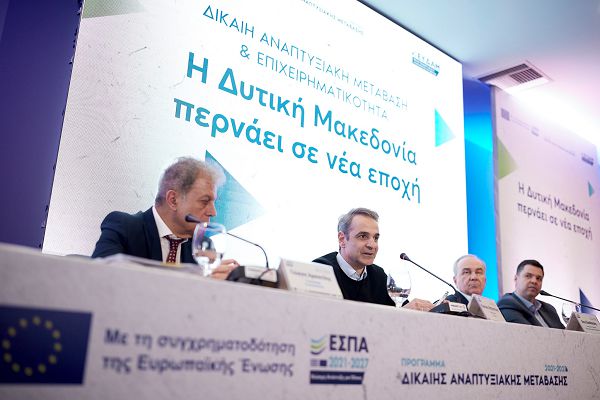 Κυριάκος Μητσοτάκης από Κοζάνη: Φθινόπωρο του 2025 η ολοκλήρωση του Ε65 – Άλλες 700 θέσεις από τη ΔΥΠΑ για τη Δυτική Μακεδονία