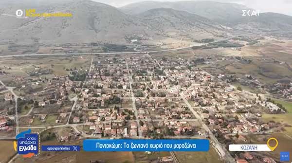 Η υπογειοποίηση των πυλώνων της Ποντοκώμης που δεν έγινε, η μεγάλη έκπτωση του έργου και οι απαίτηση για παράδοση των εδαφών του παλιού οικισμού στη Μετάβαση