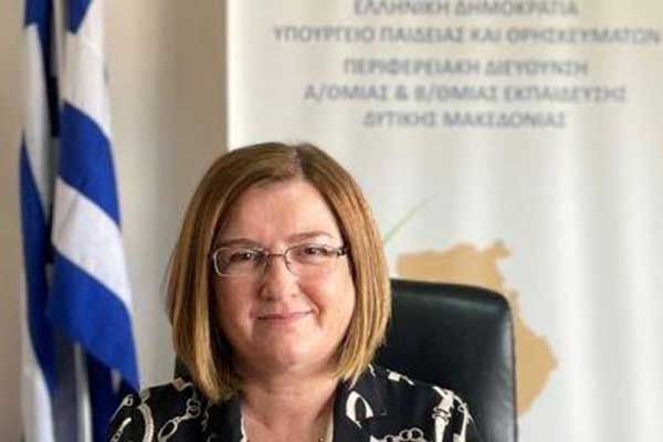 Η Περιφερειακή Διεύθυνση Πρωτοβάθμιας και Δευτεροβάθμιας Εκπαίδευσης Δυτικής Μακεδονίας συγχαίρει όλους τους υποψηφίους/υποψήφιες για την προσπάθειά τους