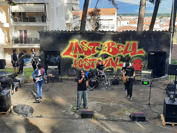 Last Bell Festival στο θεατράκι Αγ. Δημητρίου στην Κοζάνη