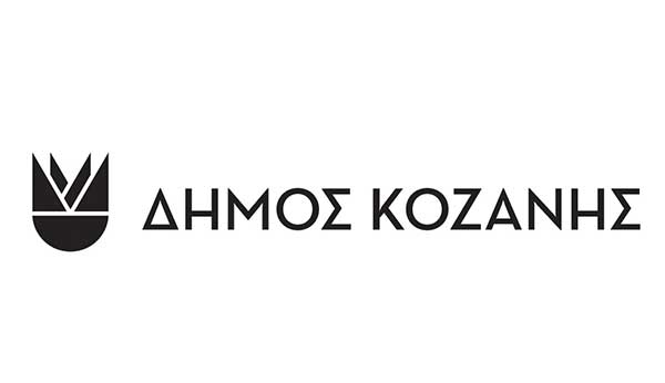 Το συλλυπητήριο μήνυμα του Δημάρχου Κοζάνης για την απώλεια του Κώστα Τσανακτσίδη