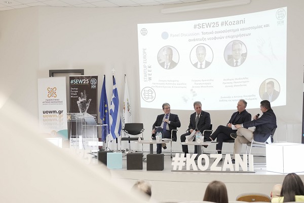 Startup Europe Week 2025: Το Πανεπιστήμιο Δυτικής Μακεδονίας στο επίκεντρο της επιχειρηματικής καινοτομίας