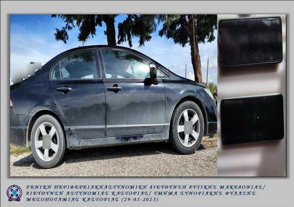 Συνελήφθη 40χρονη σε περιοχή της Καστοριάς, η οποία μετέφερε παράνομα προς το εσωτερικό της χώρας, έναν αλλοδαπό