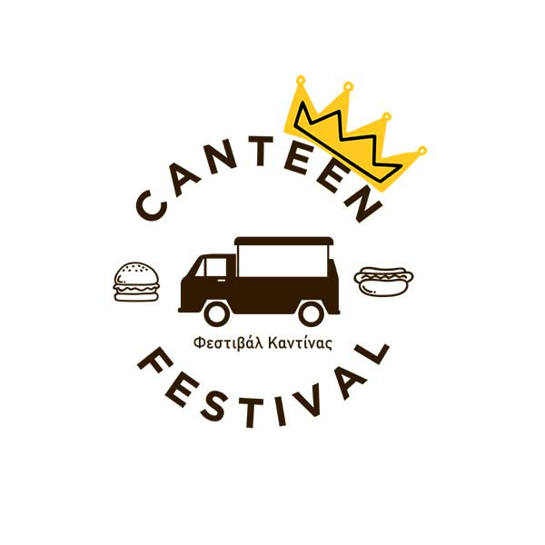 4η χρονιά το Canteen Festival 2025 σε 20 περιοχές της Ελλάδος! Και στην Ποντοκώμη Κοζάνης