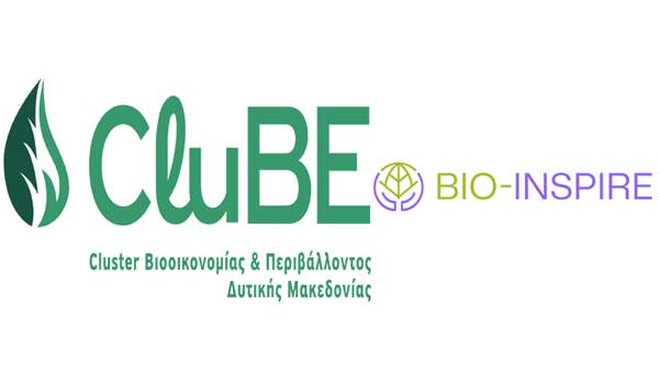 Το έργο bio-inspire για τη σύνδεση περιφερειακών συστάδων (clusters) βιοοικονομίας στην ανατολική και νοτιοανατολική Ευρώπη ξεκίνησε επίσημα