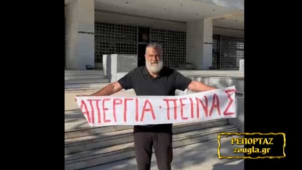Ο πρώην αντιπεριφερειάρχης Δυτικής Μακεδονίας αποκάλυψε «μελέτες – φαντάσματα» αξίας εκατομμυρίων και διώκεται επειδή τα κατήγγειλε