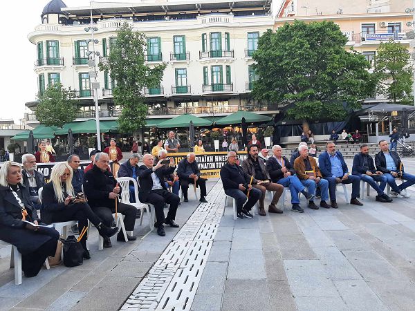 Κοζάνη: Εκδήλωση για την 19η Μαΐου – Ευρωπαϊκή Ημέρα Μνήμης των Θυμάτων του Κεμαλισμού διοργάνωσε ο Όμιλος Πολιτικού Προβληματισμού “Μιχάλης Χαραλαμπίδης”