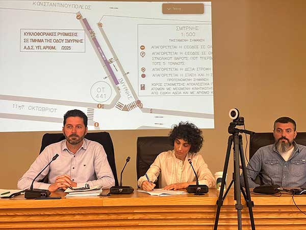 Αναβάθμιση της Επιτροπής Κυκλοφοριακού Δήμου Κοζάνης