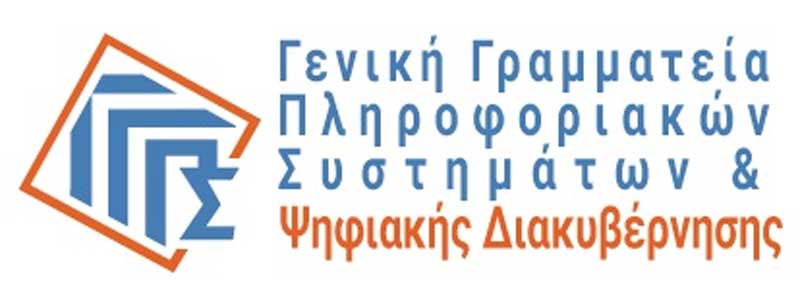 Μη διαθεσιμότητα ηλεκτρονικών υπηρεσιών λόγω αναβάθμισης των Υποδομών Βάσεων Δεδομένων της ΓΓΠΣΨΔ