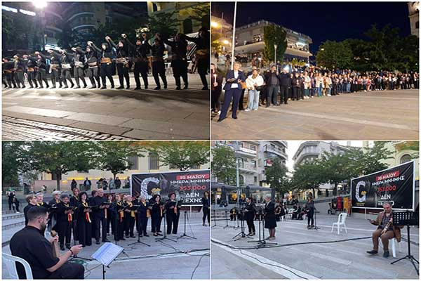 Εκδήλωση τιμής και μνήμης για τη γενοκτονία των Ελλήνων του Πόντου στην κεντρική πλατεία Κοζάνης