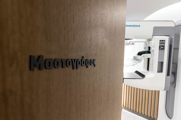 Έναρξη λειτουργίας του νέου μαστογράφου στον “Ιπποκράτη”
