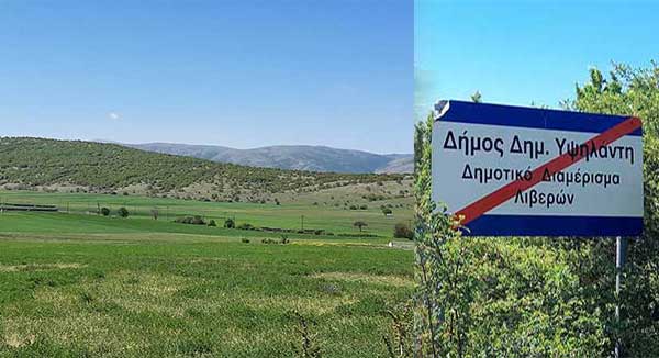Εντοπίστηκαν αρχαιολογικά ευρήματα σε φωτοβολταϊκό σταθμό στα Λιβερά – Θα προχωρήσει το έργο;