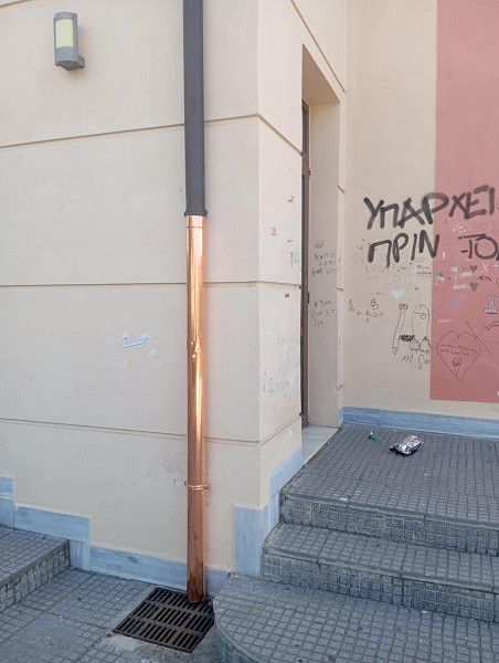 Φθορές στα καινούργια λούκια του Πολιτιστικού Κέντρου Σερβίων