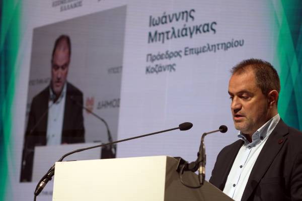 Γιάννης Μητλιάγκας: «Επενδύστε στη Δυτική Μακεδονία – τώρα είναι η ώρα της πραγματικής οικονομίας»