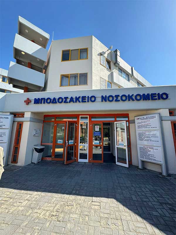Εργατικό Κέντρο Κοζάνης: Στηρίζουμε το Μποδοσάκειο και συμμετέχουμε στο αυριανό συλλαλητήριο