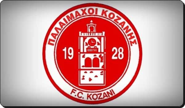 Οι Βετεράνοι Ποδοσφαιριστές του Φ.Σ. Κοζάνης για τον Άθλο της Παραμονής στη Γ’ Εθνική