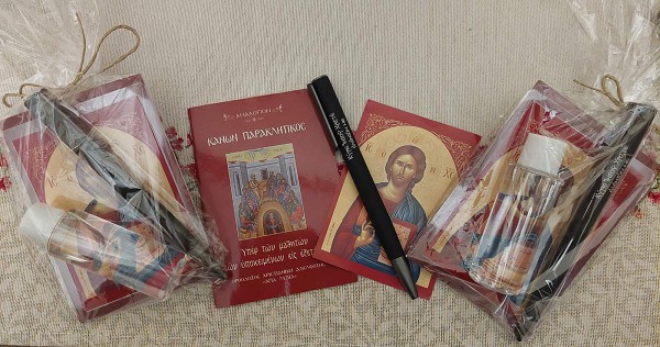 Σιάτιστα: Τελέστηκε παράκληση αφιερωμένη στους μαθητές