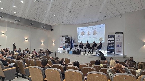 Ανάπτυξη Τοπικού Οικοσυστήματος Νεοφυών Επιχειρήσεων στην Περιφέρεια Δίκαιης Μετάβασης