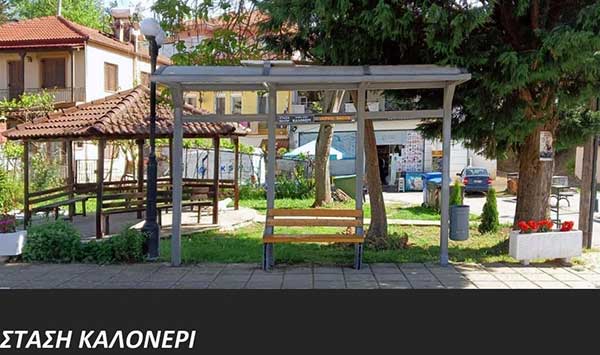 Εγκατάσταση έξυπνων στεγάστρων δημοτικής συγκοινωνίας στο Δήμο Βοΐου