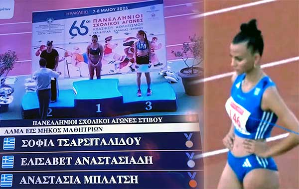 “Χρυσή” η Αναρραχιώτισσα Σοφία Τσαρτσιταλίδου