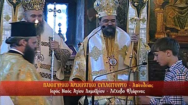 Λέχοβο Φλώρινας: Μαθητές συγκέντρωσαν χρήματα για την ιεραποστολή στο Μαλάουι και τα παρέδωσαν στον Μητροπολίτη Καστορίας μετά τη Θεία Λειτουργία