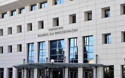 Προκήρυξη για την πλήρωση κενών θέσεων θητείας στα Δημόσια Ωνάσεια Σχολεία