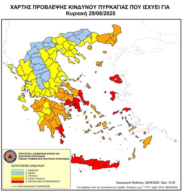 Νέα απαγόρευση  κυκλοφορίας την Κυριακή  σε Κουρί και σε 6 ακόμα δασικές περιοχές του Δήμου Κοζάνης