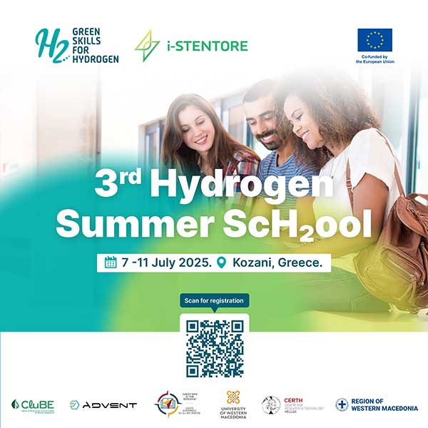 Το Θερινό Σχολείο Υδρογόνου επιστρέφει για 3η χρονιά στην Κοζάνη 7–11 Ιουλίου