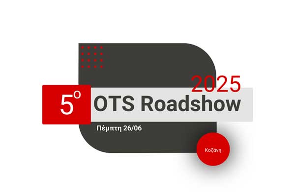 Πέμπτη 26 Ιουνίου ο δρόμος των OTS Roadshows περνά από την Κοβεντάρειο Δημοτική Βιβλιοθήκη Κοζάνης