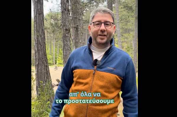 Νίκος Ανδρουλάκης στη Βάλια Κάλντα: Έχουμε χρέος να προστατεύσουμε τον εθνικό μας πλούτο