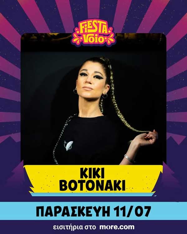 Η Kiki Botonaki την Παρασκευή 11 Ιουλίου ανεβαίνει ξανά στα decks του Fiesta Voio!