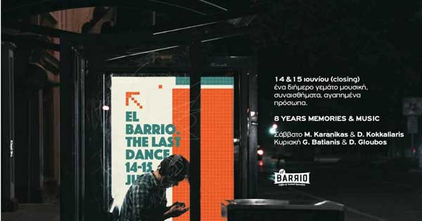 Κλείνει το “El Barrio” – Closing party 14 & 15 Ιουνίου