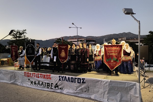 Γρεβενιώτες Κοζάνης σε πανηγυρικό γλέντι στην Καλλιθέα της πόλης των Ιωαννίνων