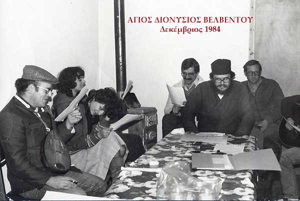 Έφυγε ο δεξιοτέχνης μαντολινίστας και κιθαρωδός Λουίζης Μανδραλής από το Βελβεντό