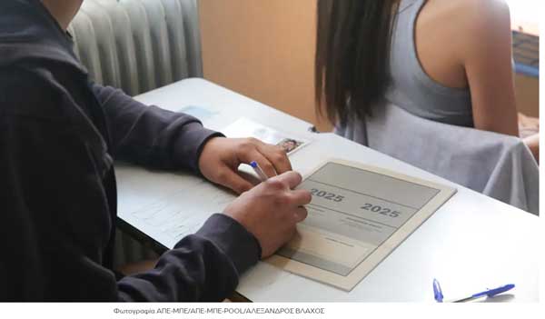 05-06-25 Τα σημερινά θέματα των Πανελλαδικών Εξετάσεων