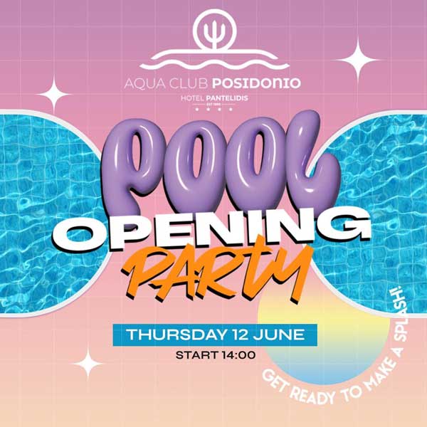 Pool Opening Party στην πισίνα του Hotel Pantelidis αύριο Πέμπτη