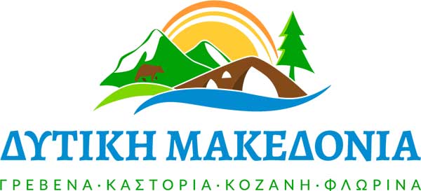 37.200 ευρώ για ταξίδια εξοικείωσης για την ανάδειξη και τουριστική προβολή της Περιφέρειας Δυτικής Μακεδονίας