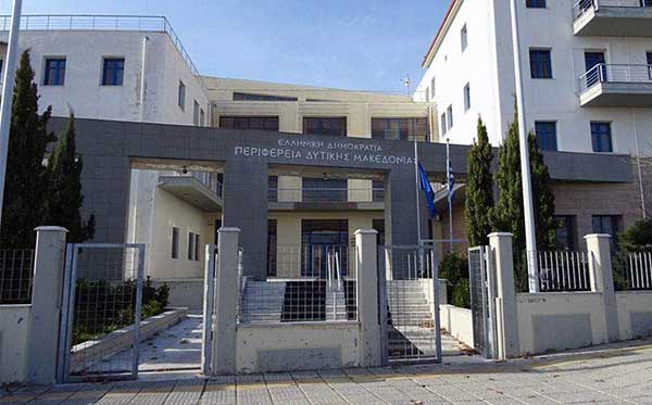 Παράταση προθεσμίας υποβολής δηλώσεων συμμετοχής επιχειρήσεων σε εκθέσεις Εσωτερικού και Εξωτερικού για το έτος 2026