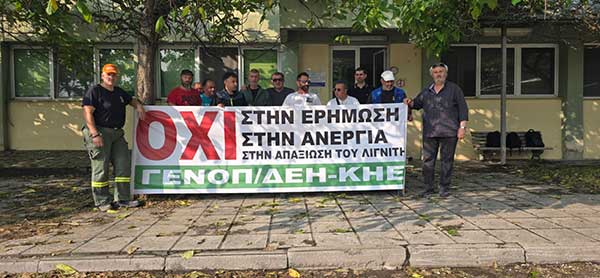 Συνεχίζονται οι κινητοποιήσεις του Σπάρτακου – Συνεχίζονται οι αντιδράσεις με αφορμή το πρόγραμμα περικοπών