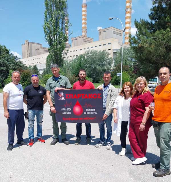 Σπάρτακος: Video από την αιμοδοσία στον ΑΗΣ Αγίου Δημητρίου