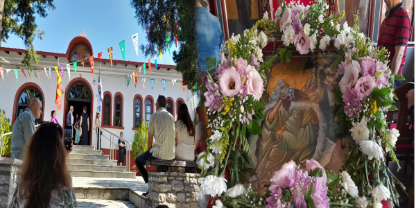 Πανηγυρίζει ο Άη Λιας στην Κοζάνη