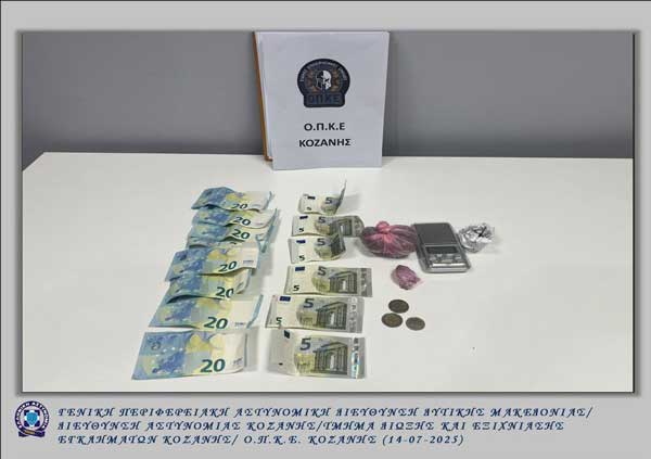 Συνελήφθη 19χρονος για διακίνηση ναρκωτικών ουσιών στην πόλη της Κοζάνης