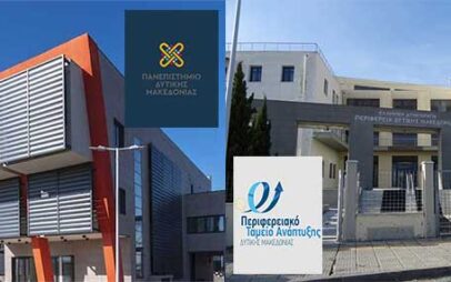Η σύζυγος του εκτελεστικού γραμματέα με συμβάσεις από τον ΕΛΚΕ του ΠΔΜ και η μητέρα στη γραμματεία του πρύτανη