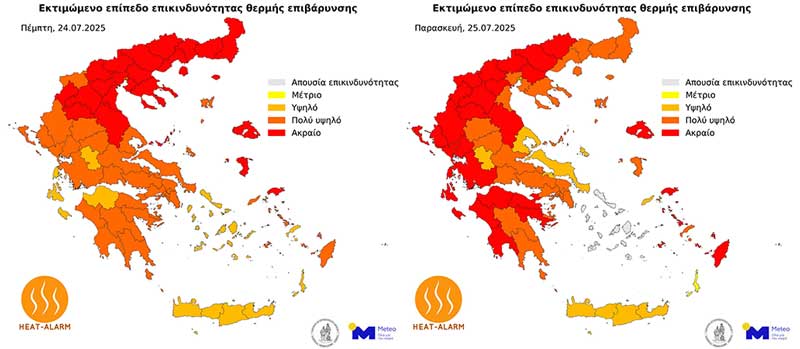 Συνεχίζεται το ισχυρό κύμα καύσωνα: Ακραία θερμική επιβάρυνση σήμερα Πέμπτη και κυρίως αύριο Παρασκευή